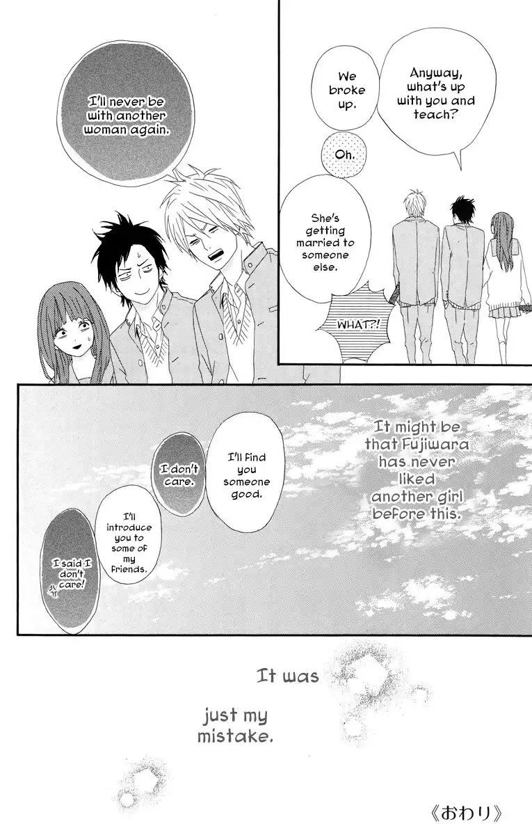 Yume Miru Taiyou Chapter 18.005 32